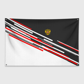 Флаг-баннер с принтом RUSSIA - Black and White в Санкт-Петербурге, 100% полиэстер | размер 67 х 109 см, плотность ткани — 95 г/м2; по краям флага есть четыре люверса для крепления | russia | герб | россия