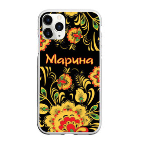 Чехол для iPhone 11 Pro Max матовый с принтом Марина роспись под хохлому в Санкт-Петербурге, Силикон |  | древнерусские | марина | маринка | орнамент | славянский | узор | хохлома | цветочки | цветы