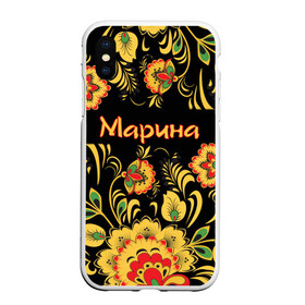 Чехол для iPhone XS Max матовый с принтом Марина роспись под хохлому в Санкт-Петербурге, Силикон | Область печати: задняя сторона чехла, без боковых панелей | древнерусские | марина | маринка | орнамент | славянский | узор | хохлома | цветочки | цветы