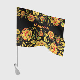 Флаг для автомобиля с принтом Марина, роспись под хохлому в Санкт-Петербурге, 100% полиэстер | Размер: 30*21 см | древнерусские | марина | маринка | орнамент | славянский | узор | хохлома | цветочки | цветы