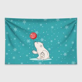 Флаг-баннер с принтом Мишка и шарик в Санкт-Петербурге, 100% полиэстер | размер 67 х 109 см, плотность ткани — 95 г/м2; по краям флага есть четыре люверса для крепления | зима | медведь | новый год | подарок | рождество