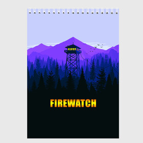 Скетчбук с принтом Firewatch в Санкт-Петербурге, 100% бумага
 | 48 листов, плотность листов — 100 г/м2, плотность картонной обложки — 250 г/м2. Листы скреплены сверху удобной пружинной спиралью | Тематика изображения на принте: вышка | закат | лес | пейзаж