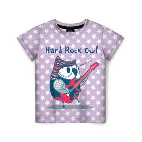 Детская футболка 3D с принтом Hard rock owl в Санкт-Петербурге, 100% гипоаллергенный полиэфир | прямой крой, круглый вырез горловины, длина до линии бедер, чуть спущенное плечо, ткань немного тянется | Тематика изображения на принте: гитара | гитарист | музыка | музыкант