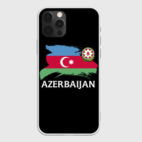 Чехол для iPhone 12 Pro Max с принтом Азербайджан в Санкт-Петербурге, Силикон |  | azerbaijan | azerbaycan | baku | sssr | азербайджан | азербайджанская | азия | айзербайджан | баку | карта | мусульмане | народ | республика | советский союз | ссср | страна | флаг