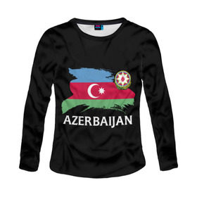 Женский лонгслив 3D с принтом Азербайджан в Санкт-Петербурге, 100% полиэстер | длинные рукава, круглый вырез горловины, полуприлегающий силуэт | azerbaijan | azerbaycan | baku | sssr | азербайджан | азербайджанская | азия | айзербайджан | баку | карта | мусульмане | народ | республика | советский союз | ссср | страна | флаг