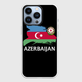 Чехол для iPhone 13 Pro с принтом Азербайджан в Санкт-Петербурге,  |  | azerbaijan | azerbaycan | baku | sssr | азербайджан | азербайджанская | азия | айзербайджан | баку | карта | мусульмане | народ | республика | советский союз | ссср | страна | флаг