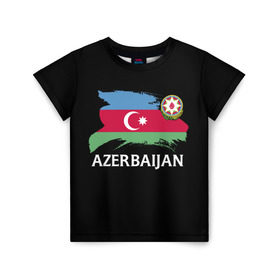 Детская футболка 3D с принтом Азербайджан в Санкт-Петербурге, 100% гипоаллергенный полиэфир | прямой крой, круглый вырез горловины, длина до линии бедер, чуть спущенное плечо, ткань немного тянется | azerbaijan | azerbaycan | baku | sssr | азербайджан | азербайджанская | азия | айзербайджан | баку | карта | мусульмане | народ | республика | советский союз | ссср | страна | флаг