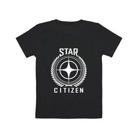 Детская футболка хлопок с принтом Star Citizen в Санкт-Петербурге, 100% хлопок | круглый вырез горловины, полуприлегающий силуэт, длина до линии бедер | игра | космический | космос | симулятор