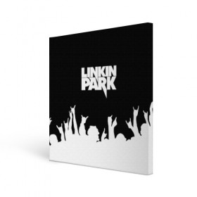Холст квадратный с принтом Linkin Park в Санкт-Петербурге, 100% ПВХ |  | bennington | chester | linkin park | альтернативный | беннингтон | группа | ленкин | линкин | майк | метал | музыкант | ню | нюметал | парк | певец | рок | рэп | честер | электроник