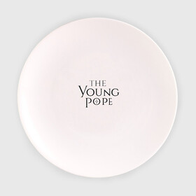 Тарелка 3D с принтом The young pope в Санкт-Петербурге, фарфор | диаметр - 210 мм
диаметр для нанесения принта - 120 мм | young pope | джуд лоу | молодой папа