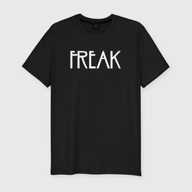 Мужская футболка премиум с принтом Freak в Санкт-Петербурге, 92% хлопок, 8% лайкра | приталенный силуэт, круглый вырез ворота, длина до линии бедра, короткий рукав | ahs | american horror story | американская история ужасов