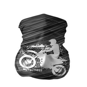 Бандана-труба 3D с принтом Motocross в Санкт-Петербурге, 100% полиэстер, ткань с особыми свойствами — Activecool | плотность 150‒180 г/м2; хорошо тянется, но сохраняет форму | motorbike | motorcycle | race | rider | ryder | speed | байк | гонки | гонщик | мото | мотобайк | мотоцикл | райдер | скорость