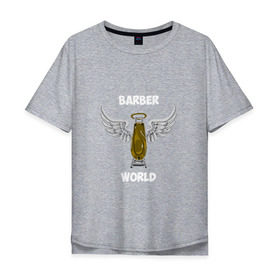 Мужская футболка хлопок Oversize с принтом Barber world в Санкт-Петербурге, 100% хлопок | свободный крой, круглый ворот, “спинка” длиннее передней части | барбер | барбершоп | цирюльник