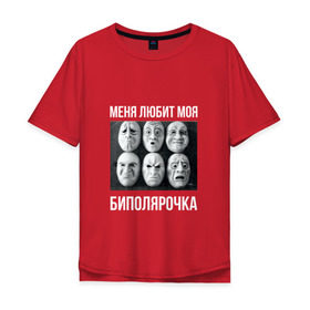Мужская футболка хлопок Oversize с принтом Биполярка в Санкт-Петербурге, 100% хлопок | свободный крой, круглый ворот, “спинка” длиннее передней части | oxxxymiron | баттл | оксимирон