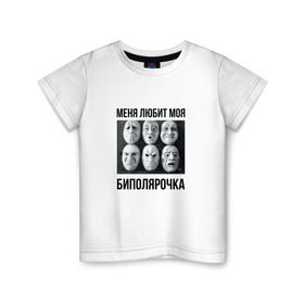 Детская футболка хлопок с принтом Биполярка х1 в Санкт-Петербурге, 100% хлопок | круглый вырез горловины, полуприлегающий силуэт, длина до линии бедер | oxxxymiron | баттл | оксимирон