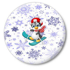 Значок с принтом Пингвин в Санкт-Петербурге,  металл | круглая форма, металлическая застежка в виде булавки | Тематика изображения на принте: 