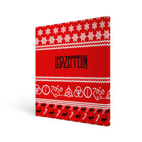 Холст квадратный с принтом Праздничный Led Zeppelin в Санкт-Петербурге, 100% ПВХ |  | led zeppelin | блюз | группа | джимми пейдж | джон генри бонэм | джон пол джонс | знак | красный | лед зепелен | лед зеппелин | метал | надпись | новогодний | новый год | праздник | роберт плант | рождество