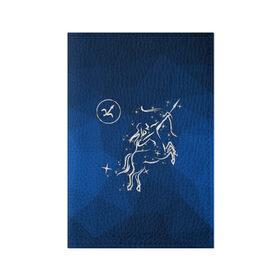 Обложка для паспорта матовая кожа с принтом Стрелец в Санкт-Петербурге, натуральная матовая кожа | размер 19,3 х 13,7 см; прозрачные пластиковые крепления | sagittarius | звезды | знаки зодиака | космос | созвездие | стрелец