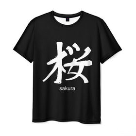 Мужская футболка 3D с принтом symbol Sakura в Санкт-Петербурге, 100% полиэфир | прямой крой, круглый вырез горловины, длина до линии бедер | japan | знак | иероглифы | китай | надписи | символ | япония