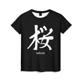 Женская футболка 3D с принтом symbol Sakura в Санкт-Петербурге, 100% полиэфир ( синтетическое хлопкоподобное полотно) | прямой крой, круглый вырез горловины, длина до линии бедер | japan | знак | иероглифы | китай | надписи | символ | япония
