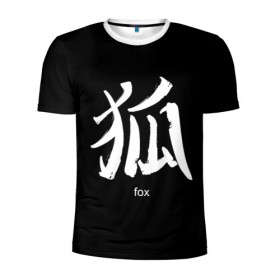 Мужская футболка 3D спортивная с принтом symbol Fox в Санкт-Петербурге, 100% полиэстер с улучшенными характеристиками | приталенный силуэт, круглая горловина, широкие плечи, сужается к линии бедра | japan | знак | иероглифы | китай | надписи | символ | япония