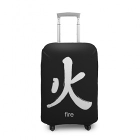 Чехол для чемодана 3D с принтом symbol fire в Санкт-Петербурге, 86% полиэфир, 14% спандекс | двустороннее нанесение принта, прорези для ручек и колес | japan | знак | иероглифы | китай | надписи | символ | япония