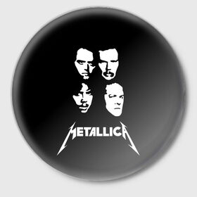 Значок с принтом Metallica в Санкт-Петербурге,  металл | круглая форма, металлическая застежка в виде булавки | Тематика изображения на принте: american | band | cliff burton | dave mustaine | hard | james hatfield | jason newsted | kirk hammett | lars ulrich | metal | metallica | robert trujillo | rock | ron mcgowney | thrash | американская | джеймс хэтфилд | ларс ул | метал группа | трэш метал 