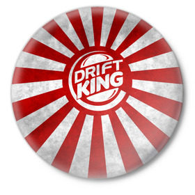 Значок с принтом Drift King в Санкт-Петербурге,  металл | круглая форма, металлическая застежка в виде булавки | car | drift | japan | jdm | race | street | авто | автомобиль | гонки | дрифт | король | машина | флаг | япония