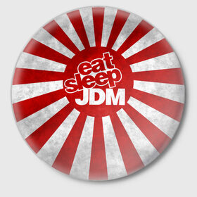 Значок с принтом JDM в Санкт-Петербурге,  металл | круглая форма, металлическая застежка в виде булавки | Тематика изображения на принте: car | domo | drift | japan | jdm | kun | race | street | авто | автомобиль | гонки | дрифт | король | машина | флаг | япония