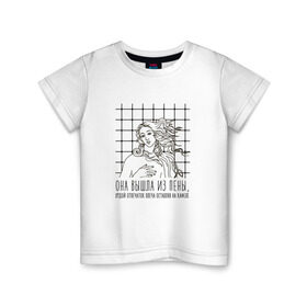 Детская футболка хлопок с принтом Венера 1 в Санкт-Петербурге, 100% хлопок | круглый вырез горловины, полуприлегающий силуэт, длина до линии бедер | oxxxymiron | баттл | оксимирон