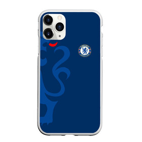 Чехол для iPhone 11 Pro матовый с принтом Chelsea Uniform в Санкт-Петербурге, Силикон |  | chelsea | emirates | fc | абстракция | геометрия | зож | клуб | линии | мода | модные | мяч | спорт | спортивные | стиль | тренды | флаг россии | футбол | футбольный клуб | челси | экстрим | эмблема