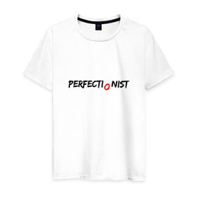 Мужская футболка хлопок с принтом PERFECTIONIST в Санкт-Петербурге, 100% хлопок | прямой крой, круглый вырез горловины, длина до линии бедер, слегка спущенное плечо. | Тематика изображения на принте: perfect | perfectionist | идеально | перфекционист