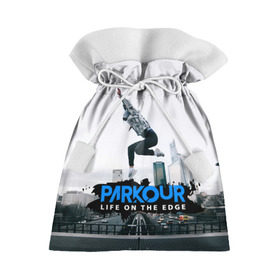 Подарочный 3D мешок с принтом parkour в Санкт-Петербурге, 100% полиэстер | Размер: 29*39 см | Тематика изображения на принте: extreme | jumping | parkour | speed | urban | опасность | паркур | прыжки | риск | скорость | экстрим
