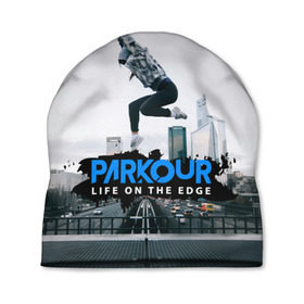Шапка 3D с принтом parkour в Санкт-Петербурге, 100% полиэстер | универсальный размер, печать по всей поверхности изделия | extreme | jumping | parkour | speed | urban | опасность | паркур | прыжки | риск | скорость | экстрим