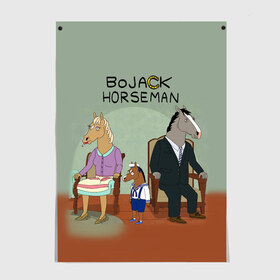 Постер с принтом BoJack в Санкт-Петербурге, 100% бумага
 | бумага, плотность 150 мг. Матовая, но за счет высокого коэффициента гладкости имеет небольшой блеск и дает на свету блики, но в отличии от глянцевой бумаги не покрыта лаком | bojack horseman | конь боджек | лошадь боджек