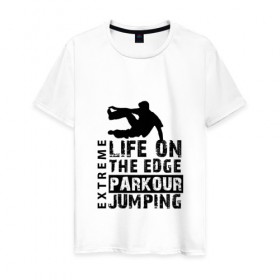 Мужская футболка хлопок с принтом parkour в Санкт-Петербурге, 100% хлопок | прямой крой, круглый вырез горловины, длина до линии бедер, слегка спущенное плечо. | extreme | jumping | parkour | speed | urban | опасность | паркур | прыжки | риск | скорость | экстрим