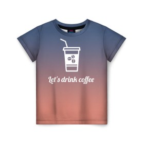 Детская футболка 3D с принтом Let`s drink coffee в Санкт-Петербурге, 100% гипоаллергенный полиэфир | прямой крой, круглый вырез горловины, длина до линии бедер, чуть спущенное плечо, ткань немного тянется | Тематика изображения на принте: coffee | gradient | grains | white | белый | градиент | зерна | кофе