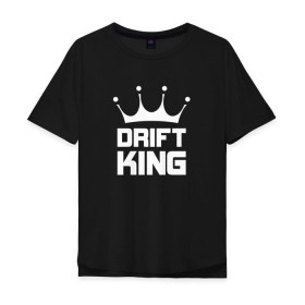 Мужская футболка хлопок Oversize с принтом Король дрифта в Санкт-Петербурге, 100% хлопок | свободный крой, круглый ворот, “спинка” длиннее передней части | car | drift | king | race | racing | street | авто | гонки | дрифт | король | машина