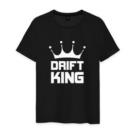 Мужская футболка хлопок с принтом Король дрифта в Санкт-Петербурге, 100% хлопок | прямой крой, круглый вырез горловины, длина до линии бедер, слегка спущенное плечо. | car | drift | king | race | racing | street | авто | гонки | дрифт | король | машина