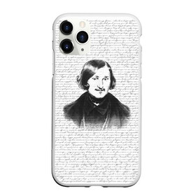 Чехол для iPhone 11 Pro матовый с принтом Гоголь в Санкт-Петербурге, Силикон |  | бульба | вий | гоголь | мертвые души | миргород | нос | писатель | поэт | ревизор | тарас