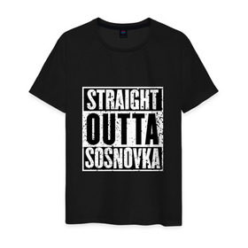 Мужская футболка хлопок с принтом Straight outta Sosnovka в Санкт-Петербурге, 100% хлопок | прямой крой, круглый вырез горловины, длина до линии бедер, слегка спущенное плечо. | Тематика изображения на принте: battlegrounds | player | playerunknowns | pubg | unknown | згип | сосновка