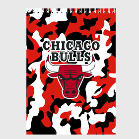 Скетчбук с принтом CHICAGO BULLS в Санкт-Петербурге, 100% бумага
 | 48 листов, плотность листов — 100 г/м2, плотность картонной обложки — 250 г/м2. Листы скреплены сверху удобной пружинной спиралью | камуфляж | красный | чикаго буллс