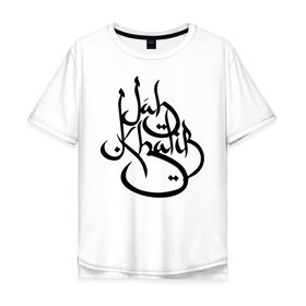 Мужская футболка хлопок Oversize с принтом Jah Logo 1 в Санкт-Петербурге, 100% хлопок | свободный крой, круглый ворот, “спинка” длиннее передней части | jah khalib | бахтияр мамедов | хипхоп