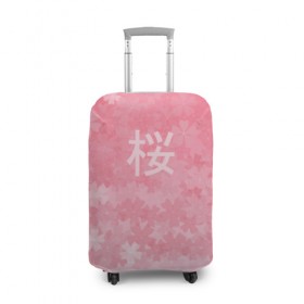 Чехол для чемодана 3D с принтом Сакура в Санкт-Петербурге, 86% полиэфир, 14% спандекс | двустороннее нанесение принта, прорези для ручек и колес | japan | вишня | розовый | сакура | цветы | япония