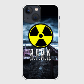 Чехол для iPhone 13 mini с принтом S.T.A.L.K.E.R.   Я.Р.И.К. в Санкт-Петербурге,  |  | stalker | буквы | волки | грузовик | знак | игра | имя | ммо | мрак | надпись | опасность | припять | птицы | радиация | рпг | слава | сталкер | чернобыль | шутер | яр | ярик | ярослав