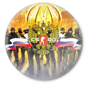 Значок с принтом CS GO RUSSIAN TEAM в Санкт-Петербурге,  металл | круглая форма, металлическая застежка в виде булавки | cs go | россия | шутер