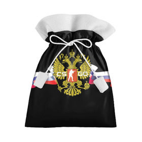 Подарочный 3D мешок с принтом CS GO RUSSIAN TEAM в Санкт-Петербурге, 100% полиэстер | Размер: 29*39 см | global offensive | герб | россия | флаг
