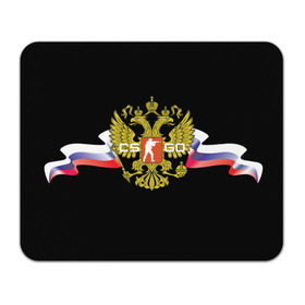 Коврик прямоугольный с принтом CS GO RUSSIAN TEAM в Санкт-Петербурге, натуральный каучук | размер 230 х 185 мм; запечатка лицевой стороны | global offensive | герб | россия | флаг