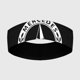Повязка на голову 3D с принтом MERCEDES BENZ AMG | МЕРСЕДЕС в Санкт-Петербурге,  |  | mercedes | автомобильные | машины | мерседес.mercedes benz
