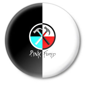 Значок с принтом Pink Floyd в Санкт-Петербурге,  металл | круглая форма, металлическая застежка в виде булавки | pink floyd | pinkfloyd | арт | артрок | группа | дэвид гилмор | пинк флойд | пинкфлойд | прогрессивный | психоделический | рок | сид барретт | симфонический | спэйс | эйсид | экспериментальный